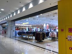 -永旺梦乐城国际商城(北清路店)