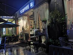 -街角 T·COFFEE 融合料理·BISTRO(车公庙店)