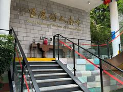 -鹿鸣酒家(越秀店)