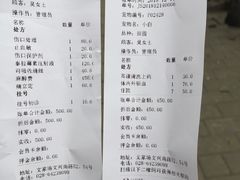 -仁华宠物医院(青羊店)