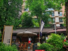-听香·678茶铺(猛追湾店)
