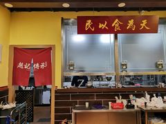 -赵记传承特色牛奶甜品(泉城广场店)