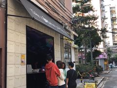 -JPG coffee(广州体育西店)