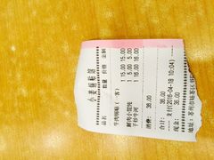 -小姜锅贴(凤凰街店)
