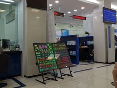 -中国建设银行(番禺路支行)