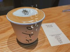 -O.P.S. CAFE