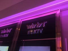 -温莎KTV(国贸店)