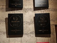 -广州富力君悦大酒店空中花园