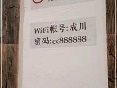 -成川茶店·潮汕工夫浓茶(万象店)