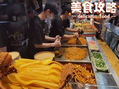 -周小亮丁家坡洋芋(全国总店)