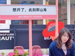 -王府井百货(总府店)