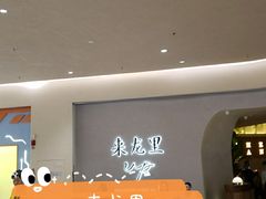 -来龙里 精致 东南亚餐室(万象城店)