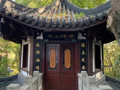 -上海佘山国家森林公园西佘山园