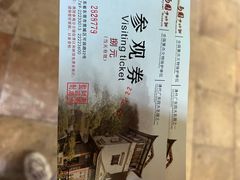 -东莞市可园博物馆