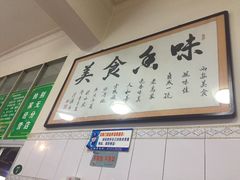 -老乌家特色小炒泡馍(大皮院店)
