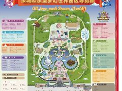 -泉城欧乐堡梦幻世界
