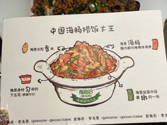-前海沿·青岛菜(李沧万达店)