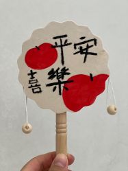-添囍月子会所