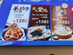 -光头药膳鸡(莱茵小镇店)