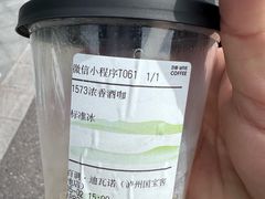 -泸州老窖景区