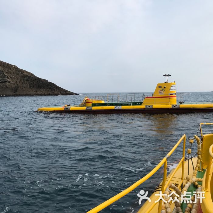 牛岛潜水艇图片-北京水上项目-大众点评网