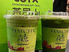 抹茶鲜奶-茶月山·潮汕工夫茶饮(乐峰广场店)
