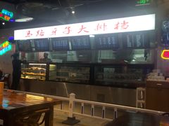 -马路牙子地桌烤肉(工体店)