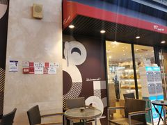 门面-85度C(厦门中华城新店)