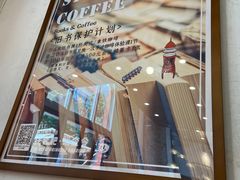 -查令84号咖啡馆(金大地1912东西街店)