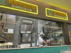 -姚姚酸菜鱼·金戈戈香港豉油鸡(喜荟城联名店)