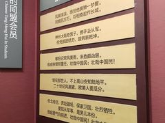 -陆军讲武堂旧址
