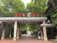 -鱼桥巷·美学川菜