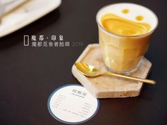 flat&nbsp;White-UNI UNI(环亚凯瑟琳店)