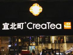 -去茶山(重庆万象城店)