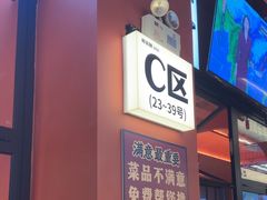 -柳喜辣·烧烤酒局(跃进总店)