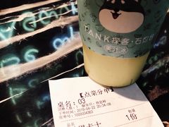 -野萃山·潮汕厚果汁(十亩地店)
