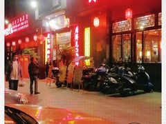 -蜀辣居鲜货老火锅(簇桥富顿中心店)