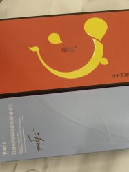 -和颜一美轻医美连锁