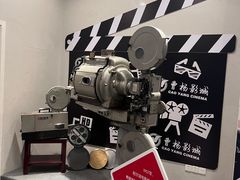 -曹杨影城(曹杨店)