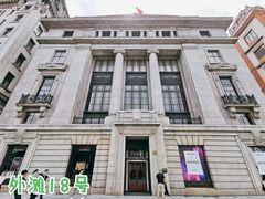 -Salon de The de Joel Robuchon(外滩18号店)