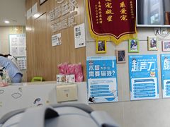 -谐和益家动物医院·免疫绝育·血液透析·宠保定点医院(高新伊藤分院)