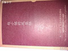-赵小姐的店(鼓浪屿三友店)