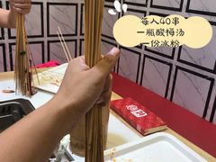-袁记串串香(北国店)