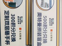 -万达茂商场(南京仙林店)