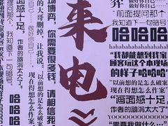 -上川阁剧本杀·狼人杀·血染钟楼(虹口店)