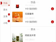 -华夏良子·足道SPA养生(上海崮山路明悦店)