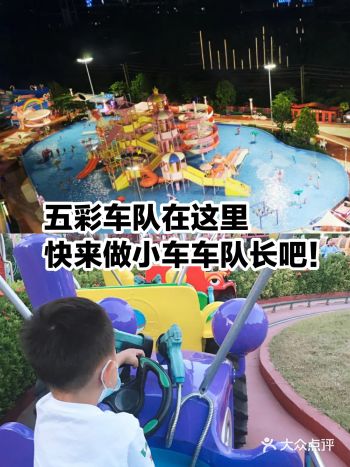 五彩车队在这里，快来做小车车队长吧！