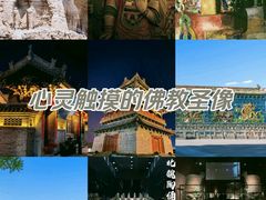 -大同市博物馆