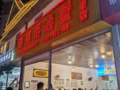 -瑞丽活螃蟹(芒市店)