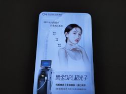 -坤如玛丽·医疗美容中心